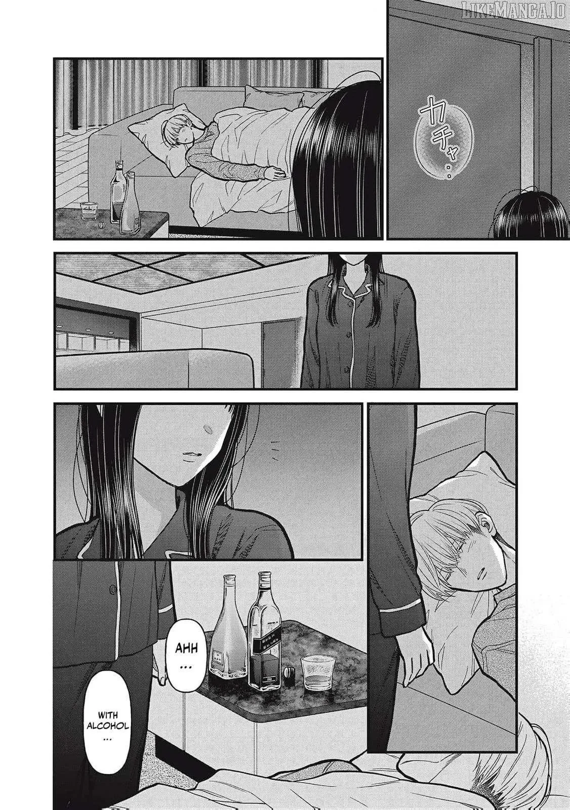 The Cute One is Me Chapter 14 page 20