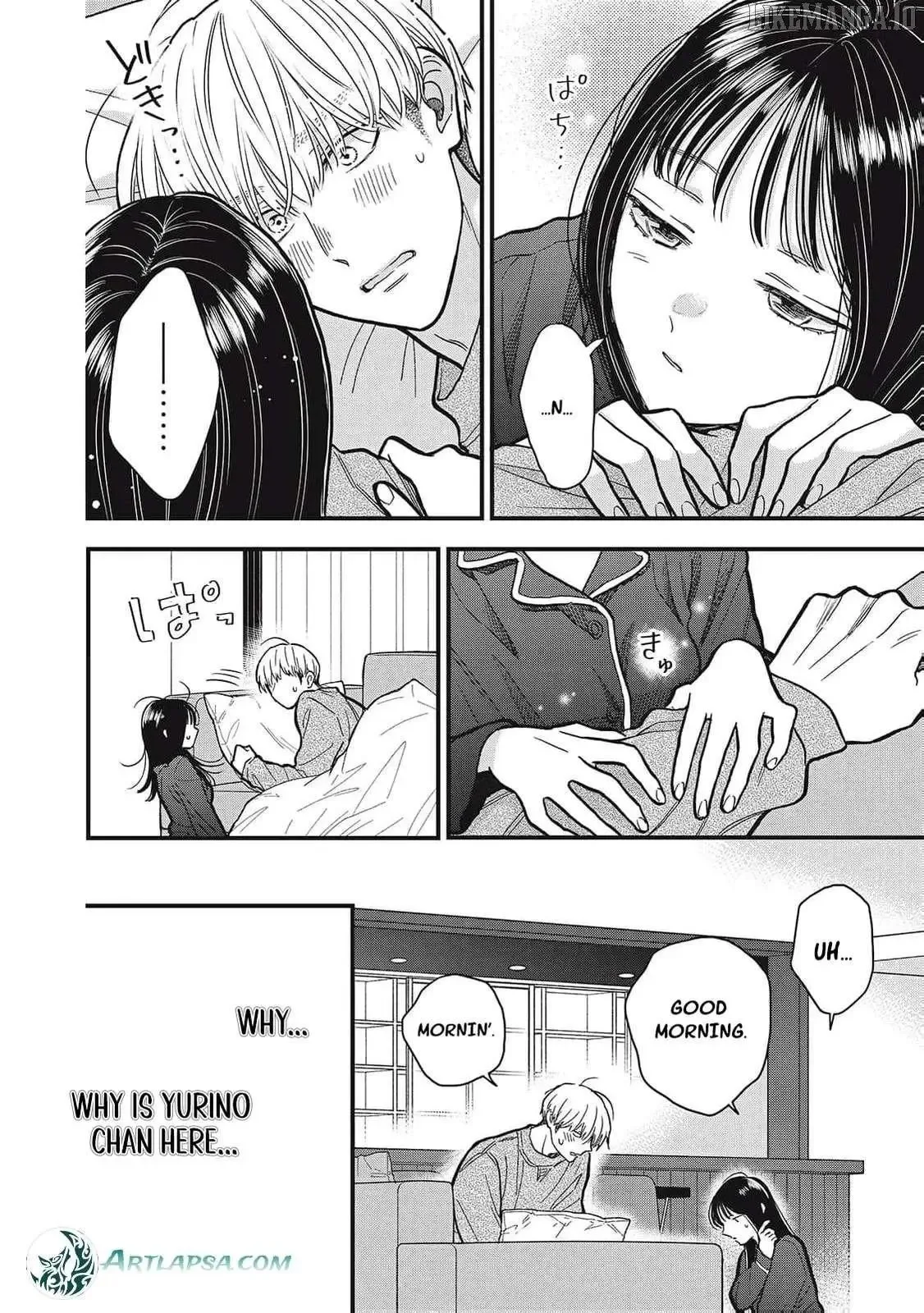 The Cute One is Me Chapter 15 page 2