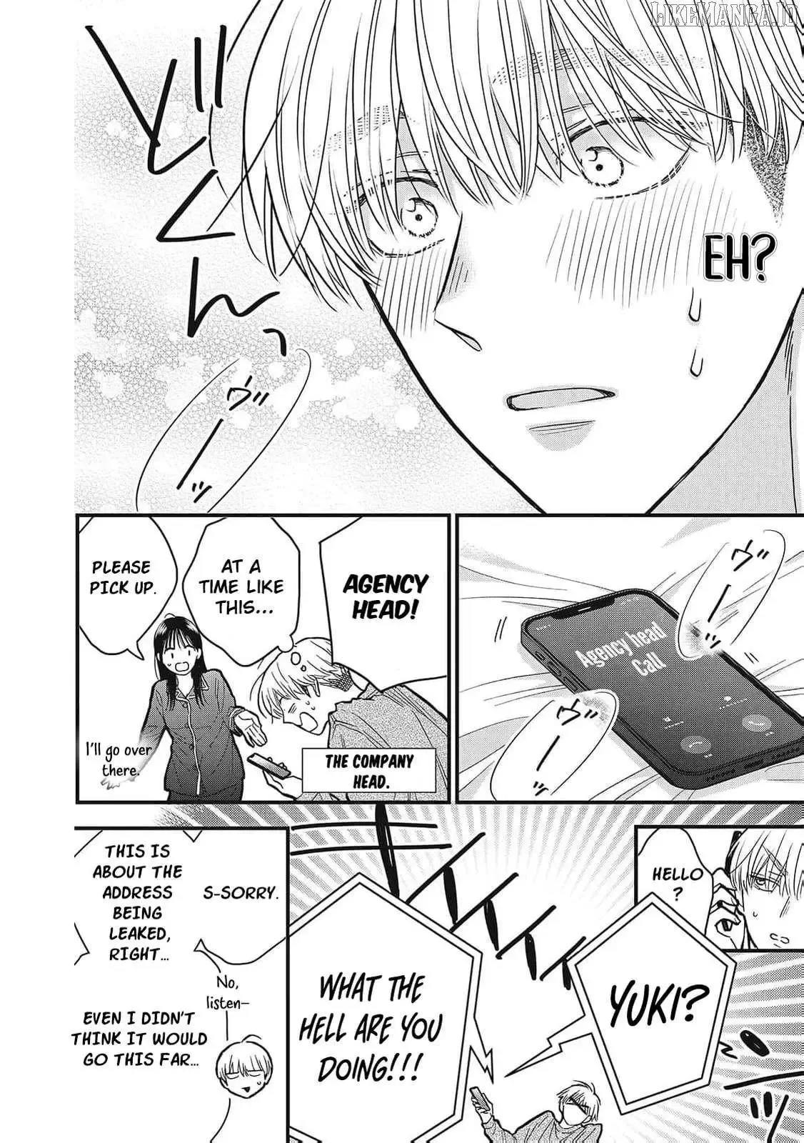 The Cute One is Me Chapter 15 page 6