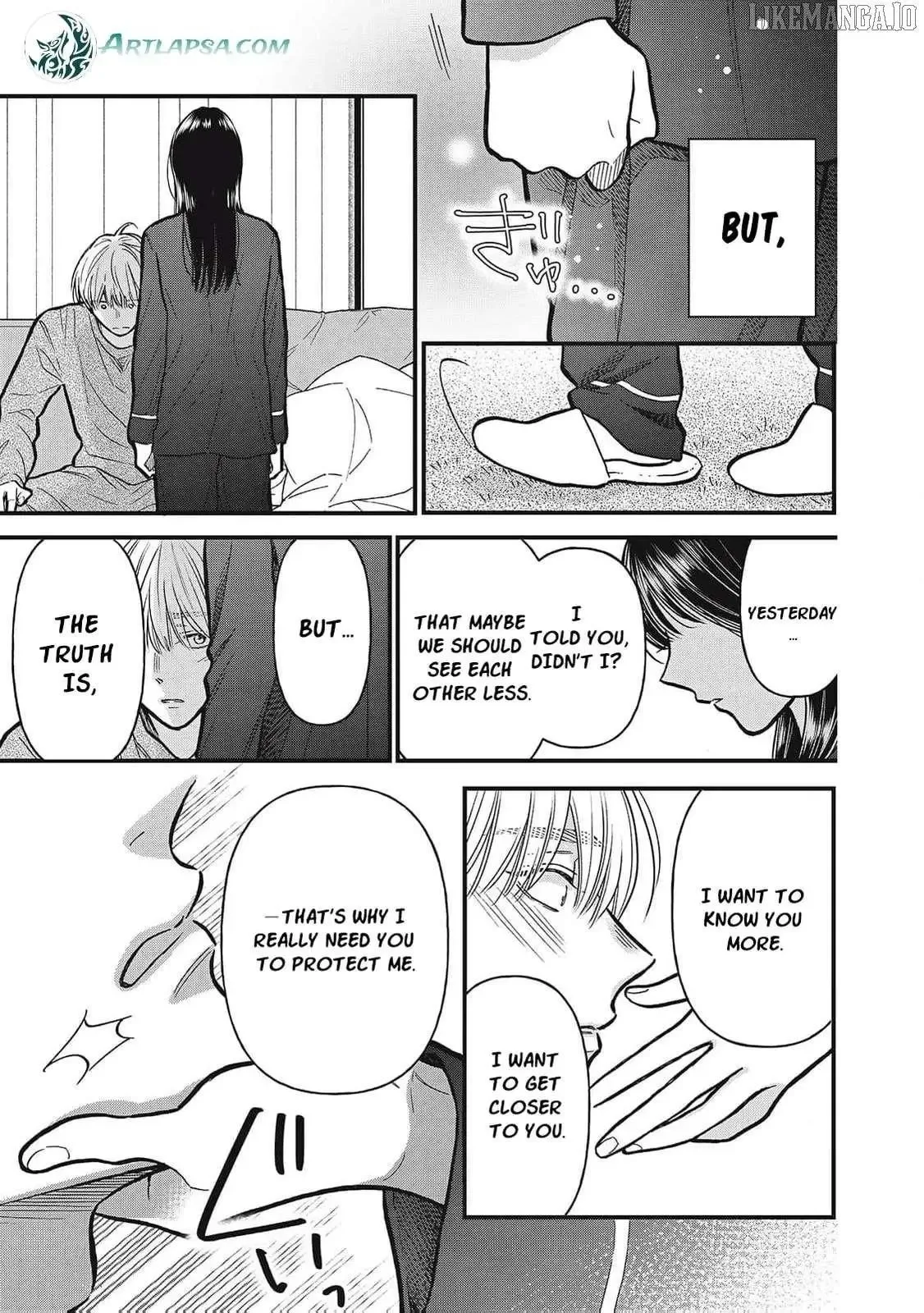 The Cute One is Me Chapter 15 page 13