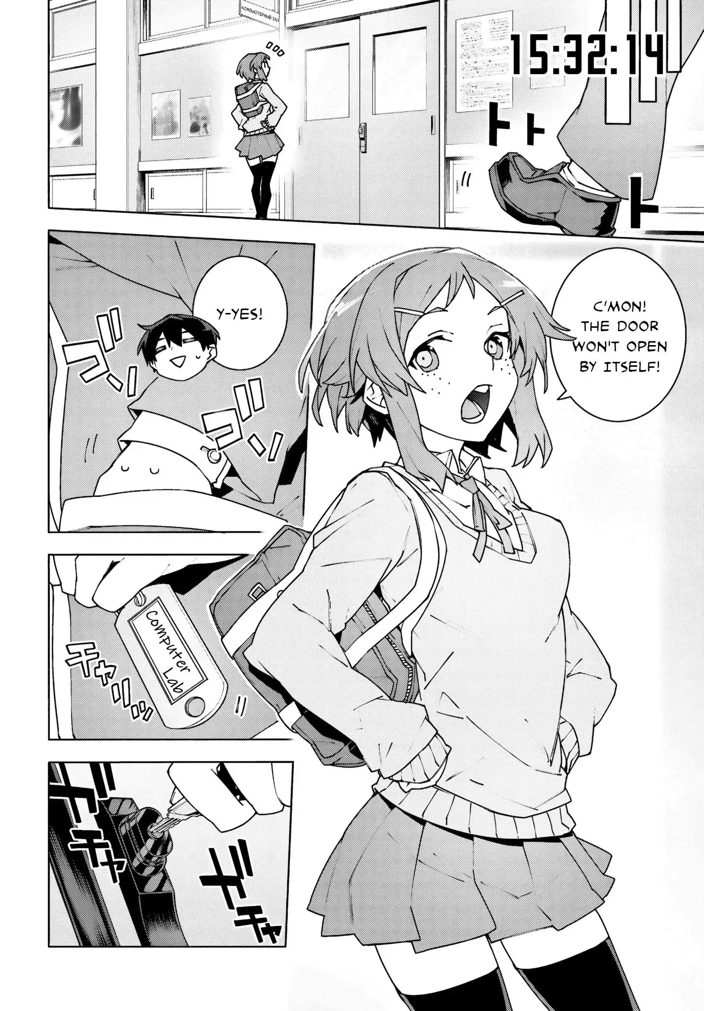 Sword Art Online Unital Ring Chapter 11.2 page 10