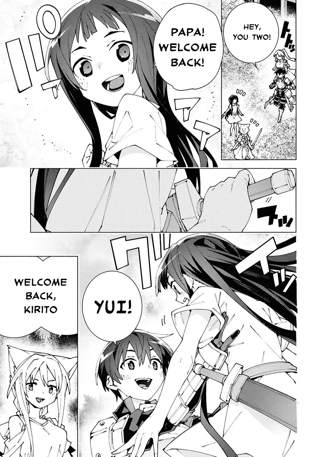 Sword Art Online Unital Ring Chapter 12.1 page 9