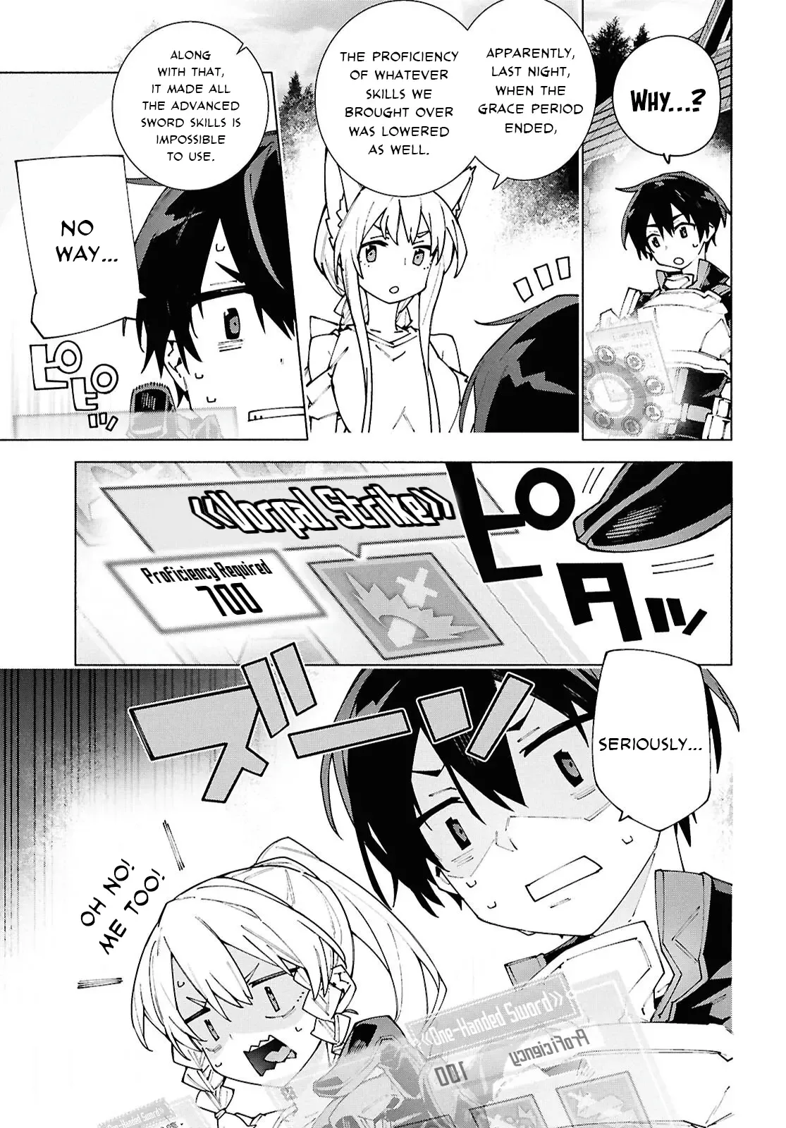 Sword Art Online Unital Ring Chapter 12.1 page 13