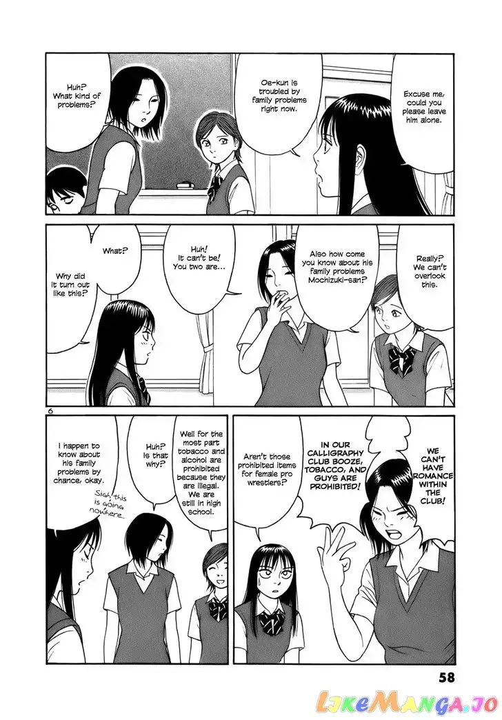 Tomehane! Chapter 15 page 6