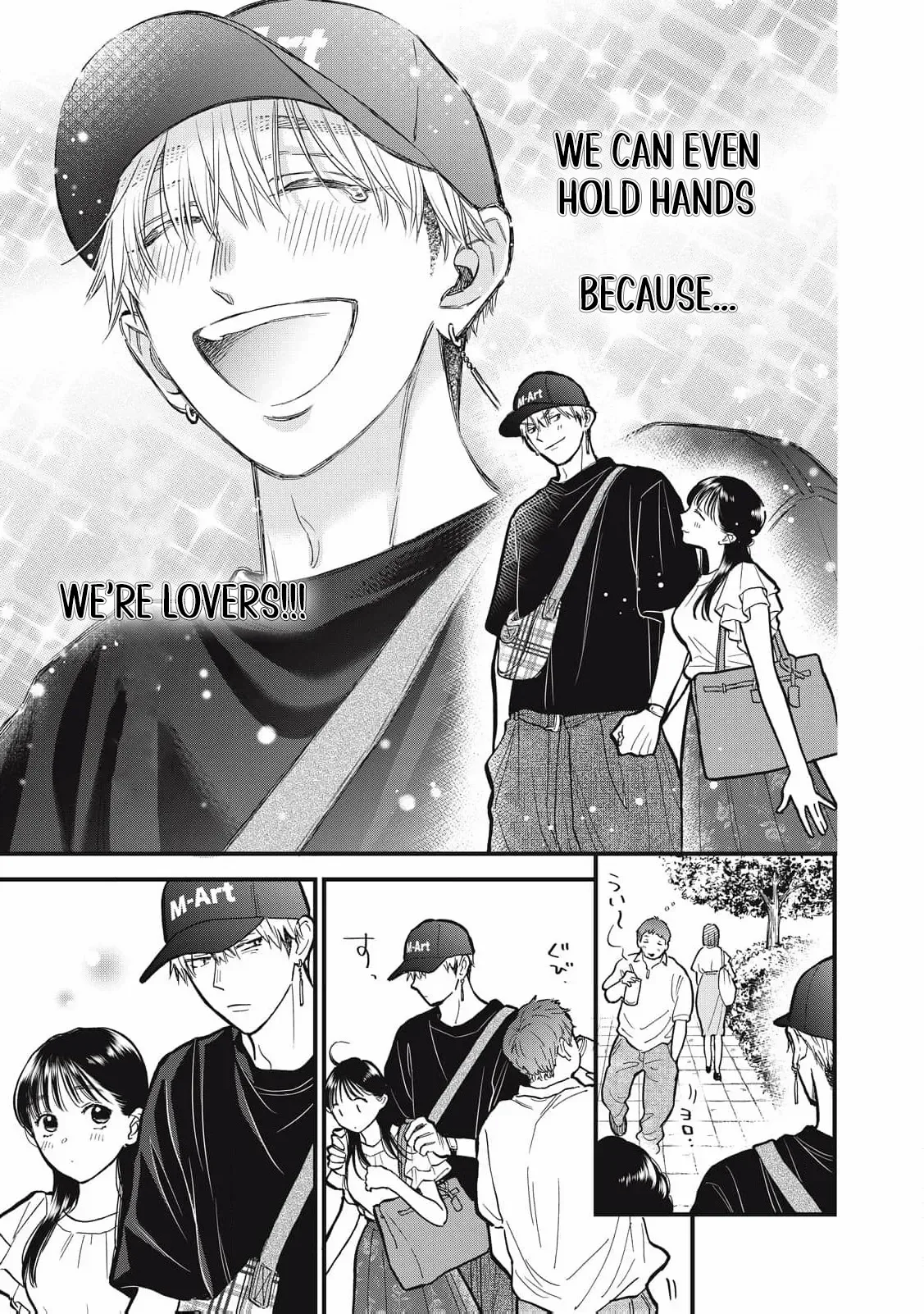 The Cute One is Me Chapter 16 page 7