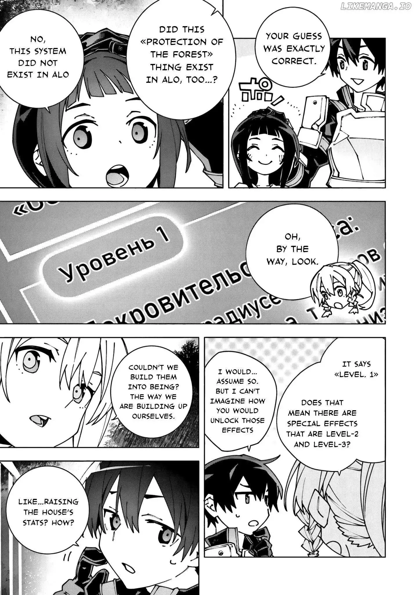 Sword Art Online Unital Ring Chapter 12.2 page 11