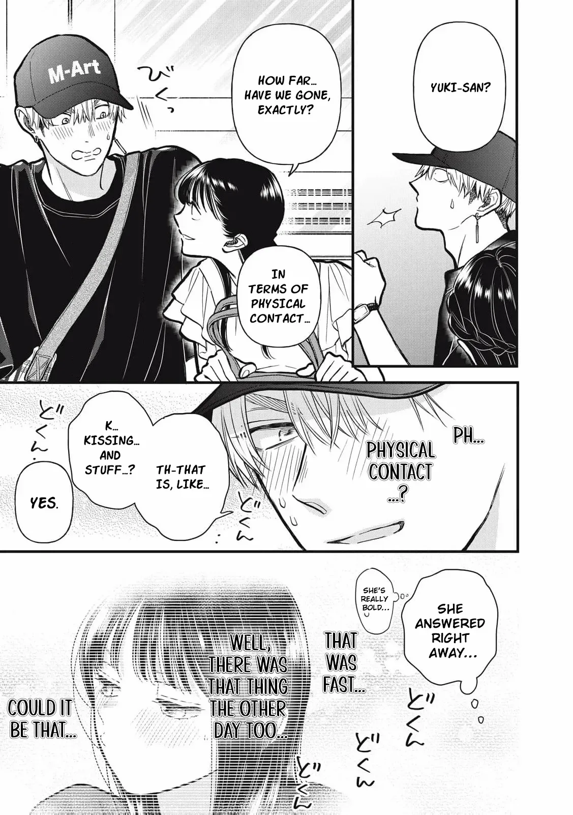 The Cute One is Me Chapter 16 page 11