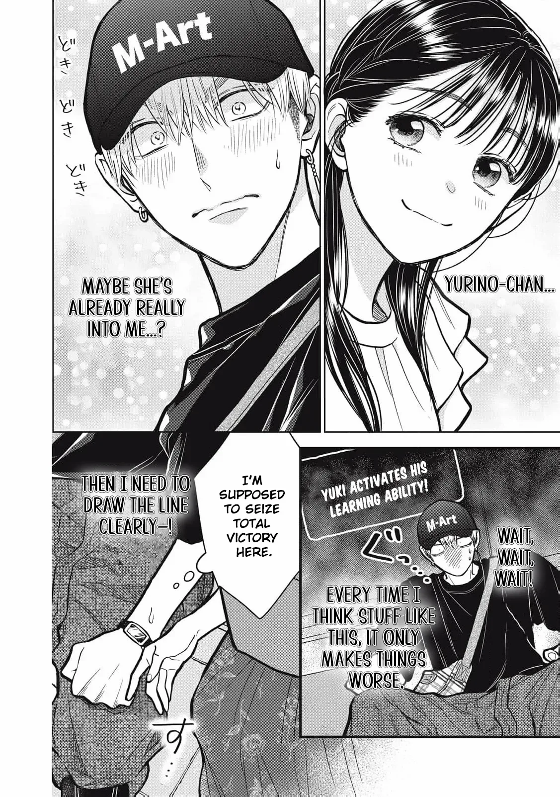 The Cute One is Me Chapter 16 page 12