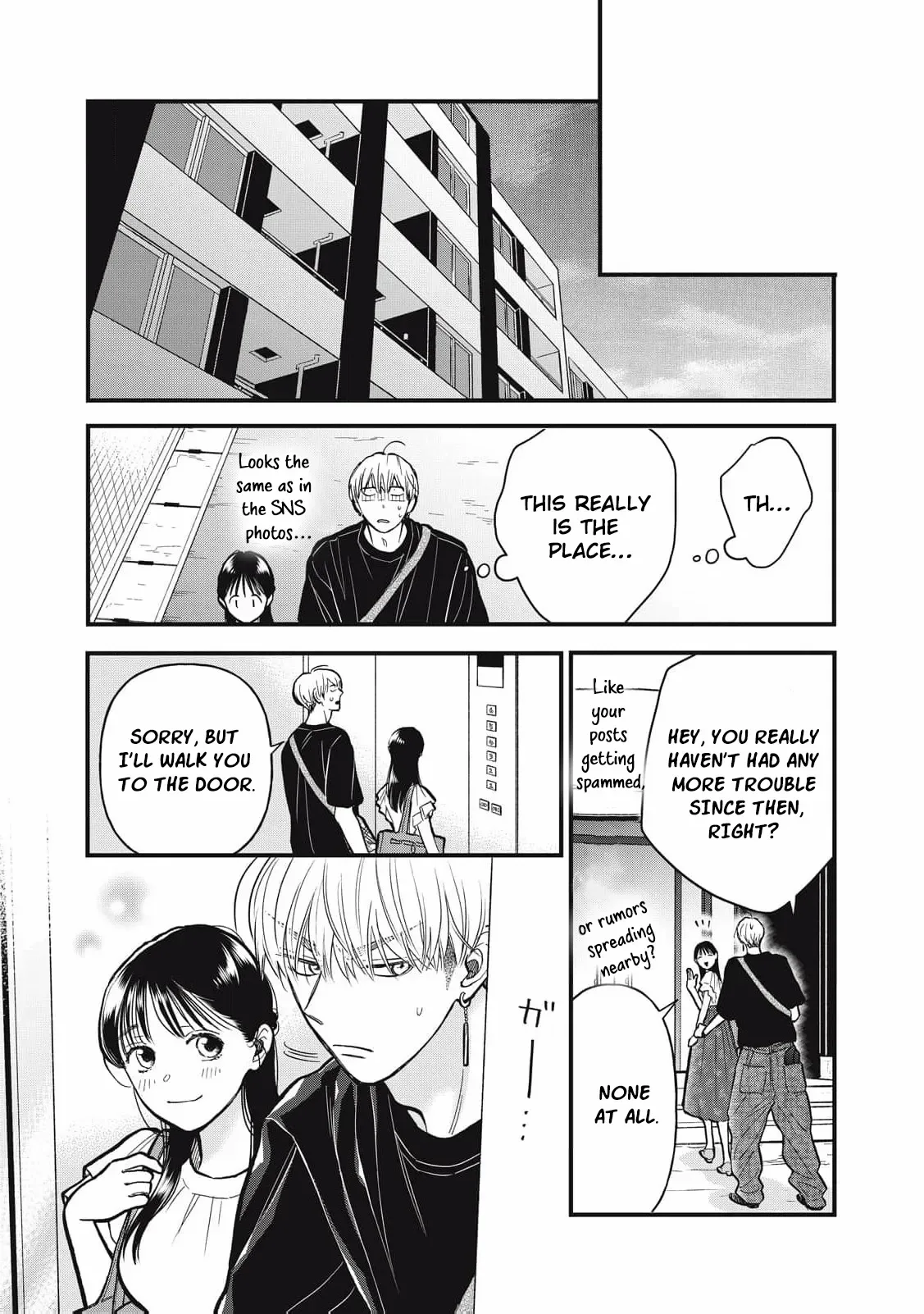 The Cute One is Me Chapter 16 page 17