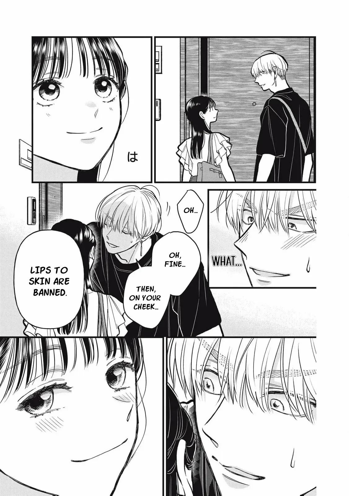 The Cute One is Me Chapter 16 page 19