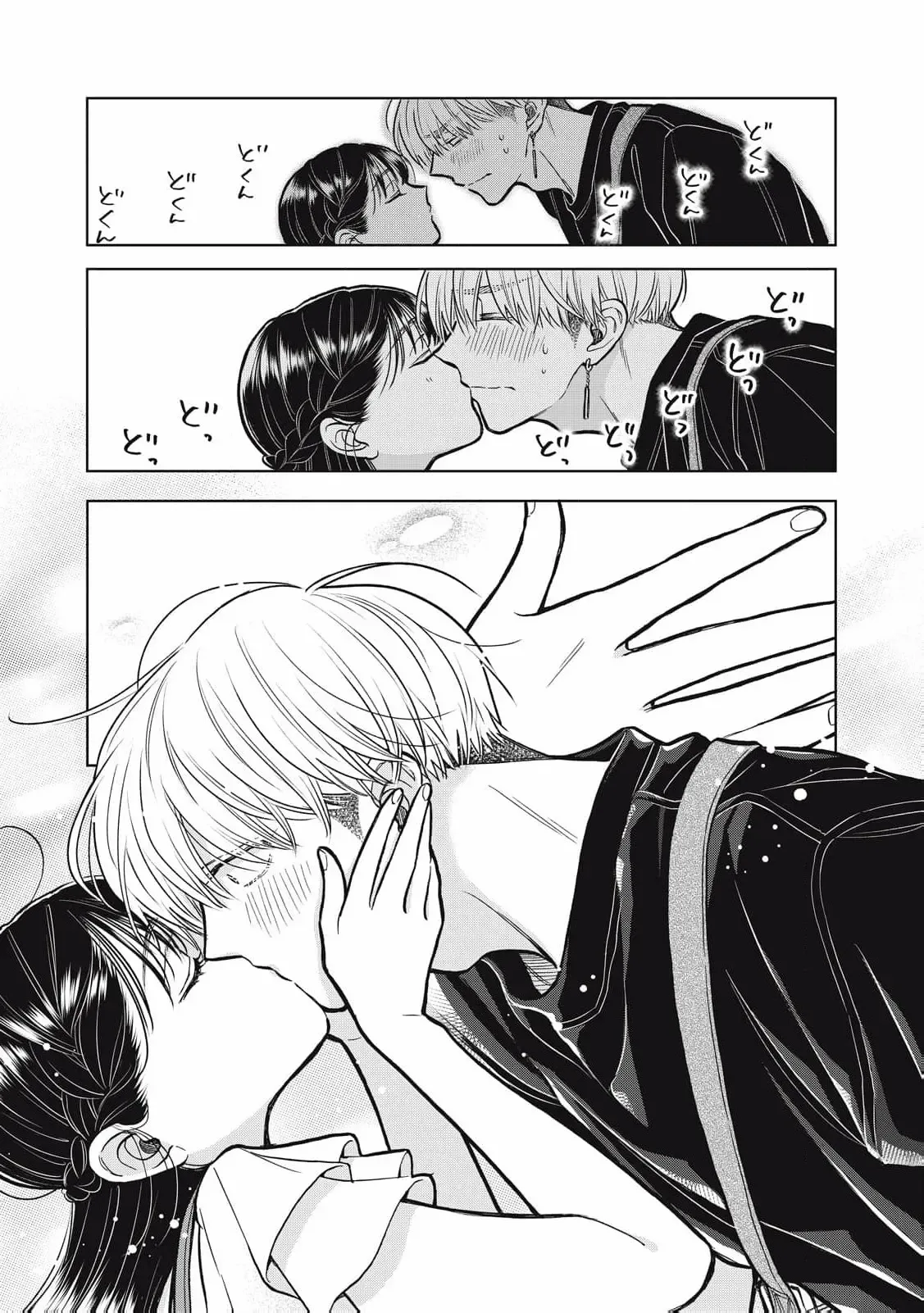The Cute One is Me Chapter 16 page 21