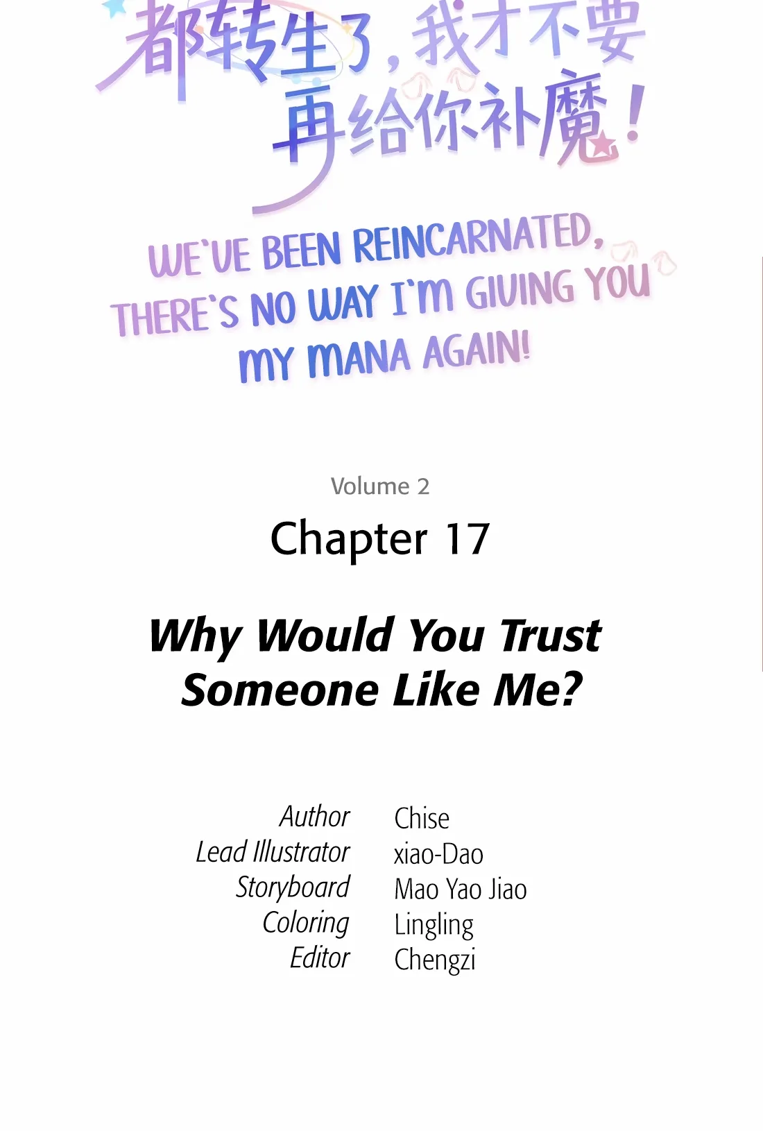 We've Been Reincarnated, There's No Way I'm Giving You My Mana Again! Chapter 17 page 2