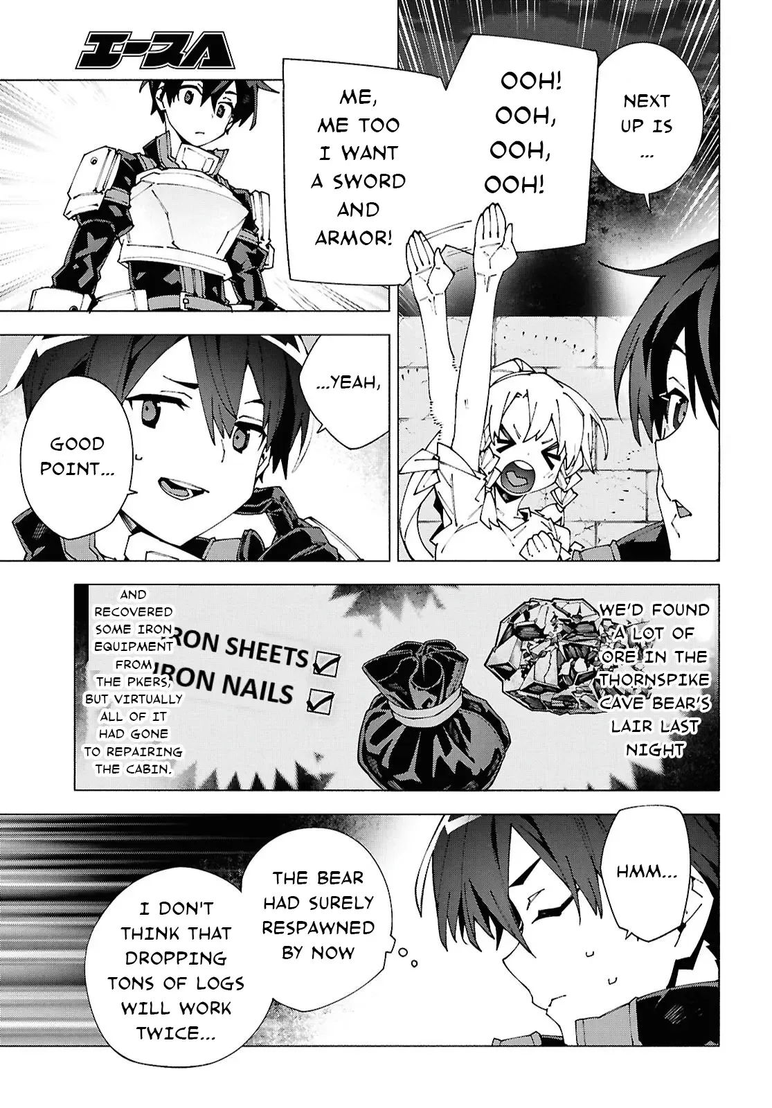 Sword Art Online Unital Ring Chapter 13.1 page 3