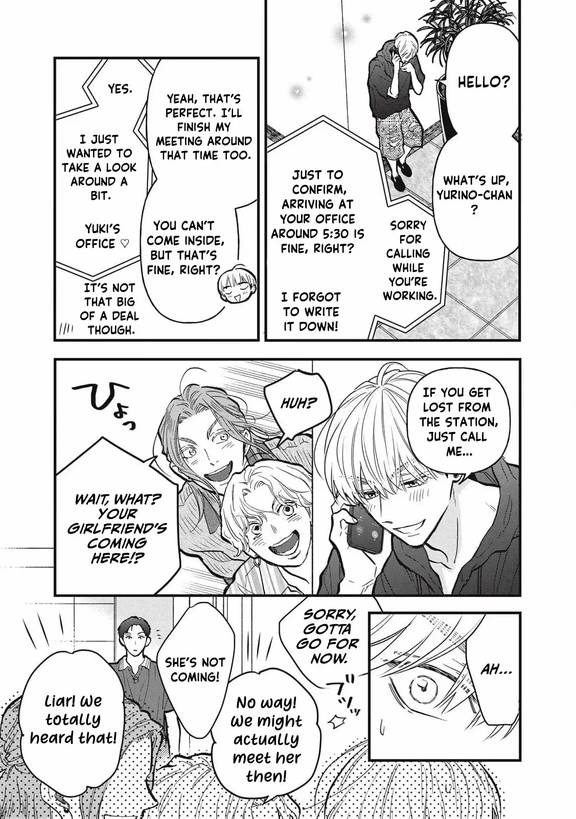 The Cute One is Me Chapter 17 page 9