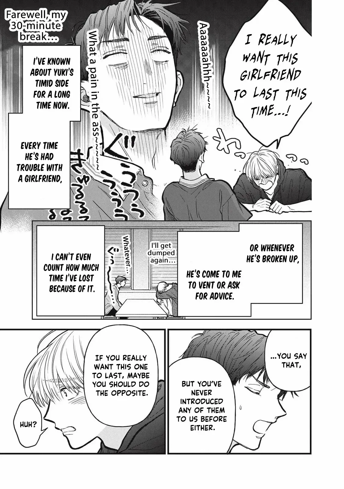 The Cute One is Me Chapter 17 page 15