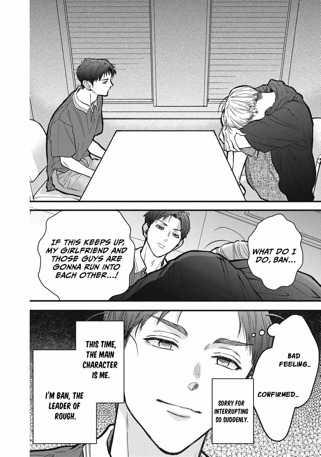 The Cute One is Me Chapter 17 page 12