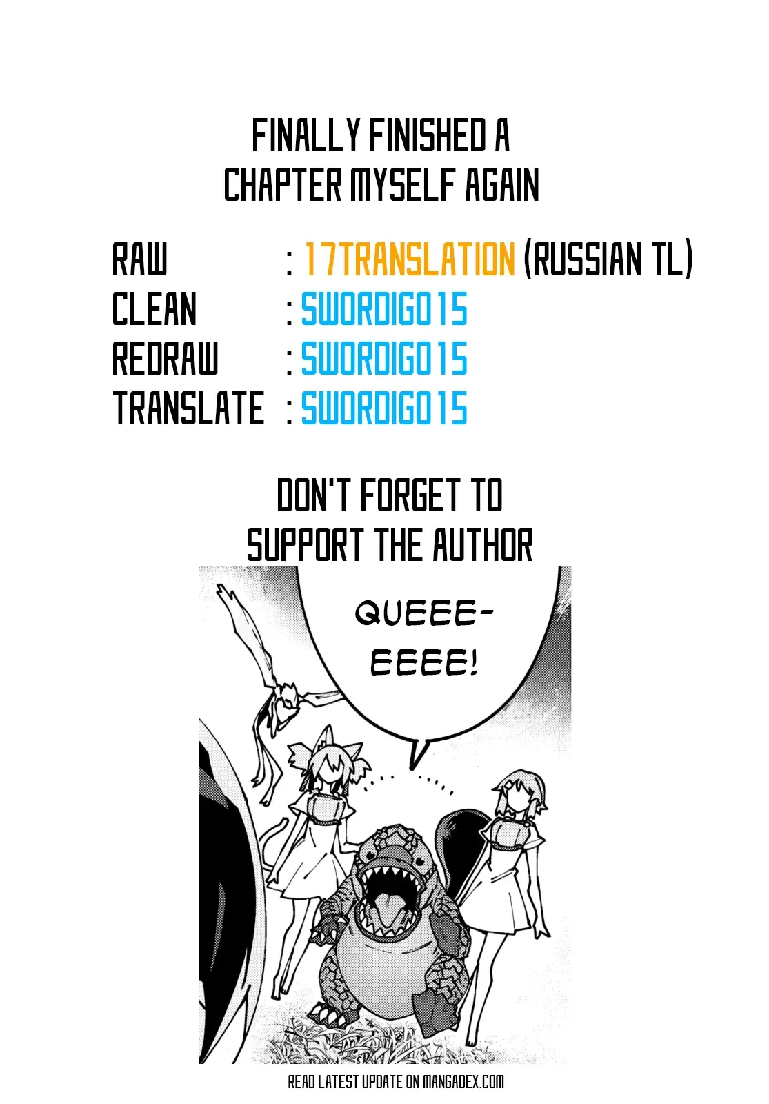 Sword Art Online Unital Ring Chapter 13.1 page 20