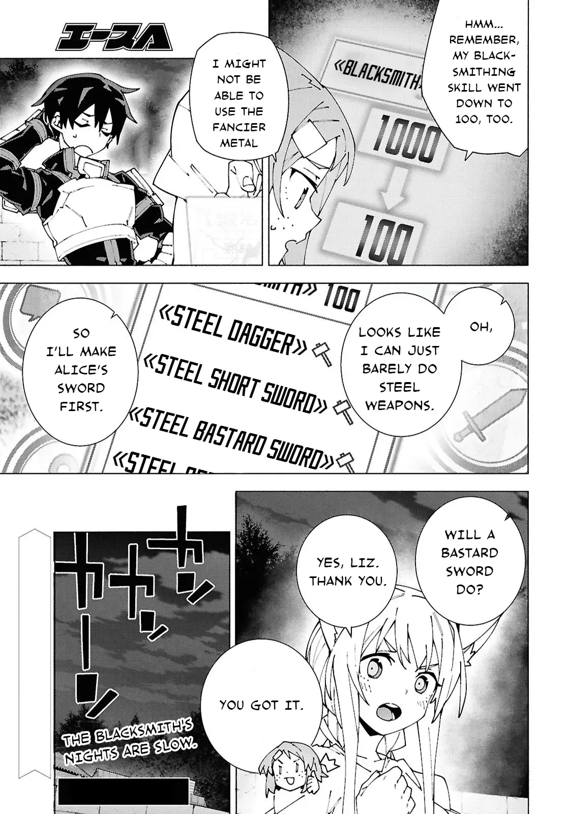 Sword Art Online Unital Ring Chapter 13.1 page 19