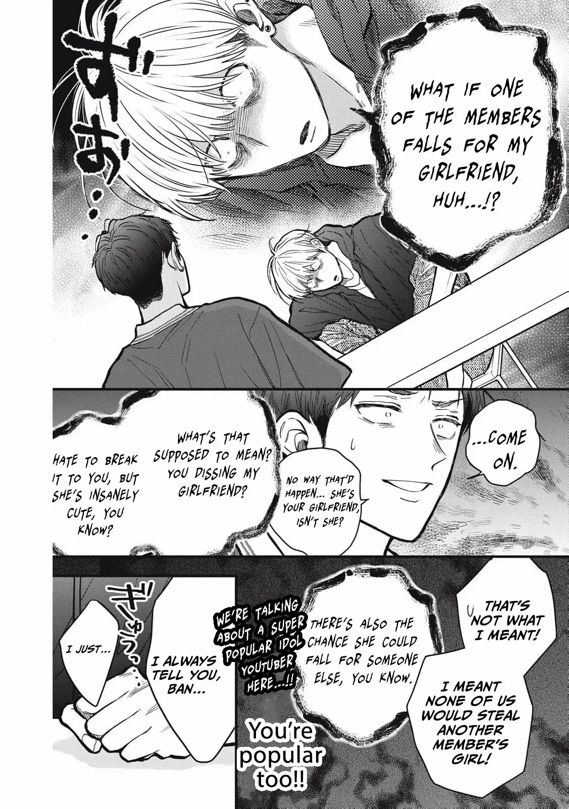 The Cute One is Me Chapter 17 page 14