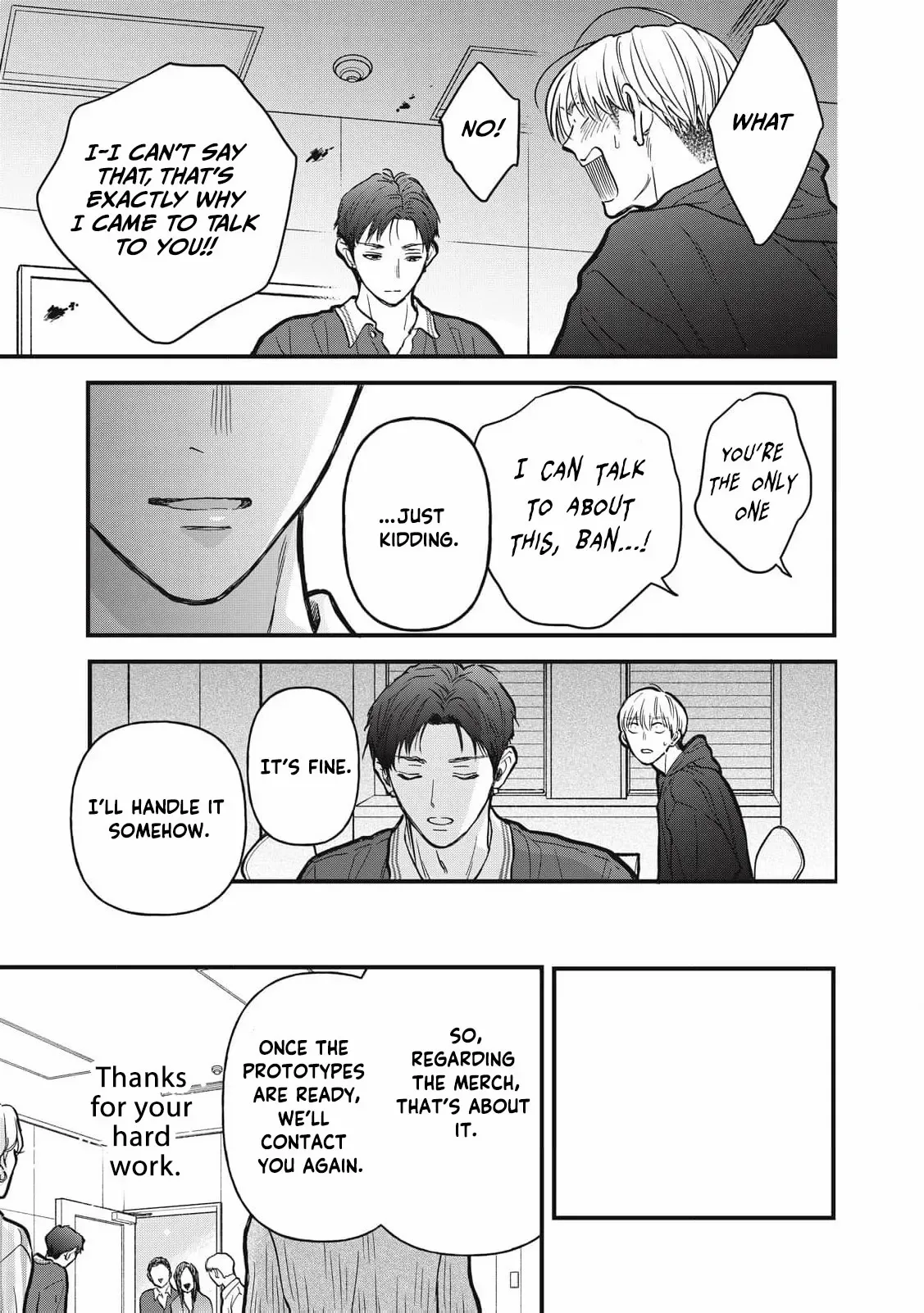 The Cute One is Me Chapter 17 page 19