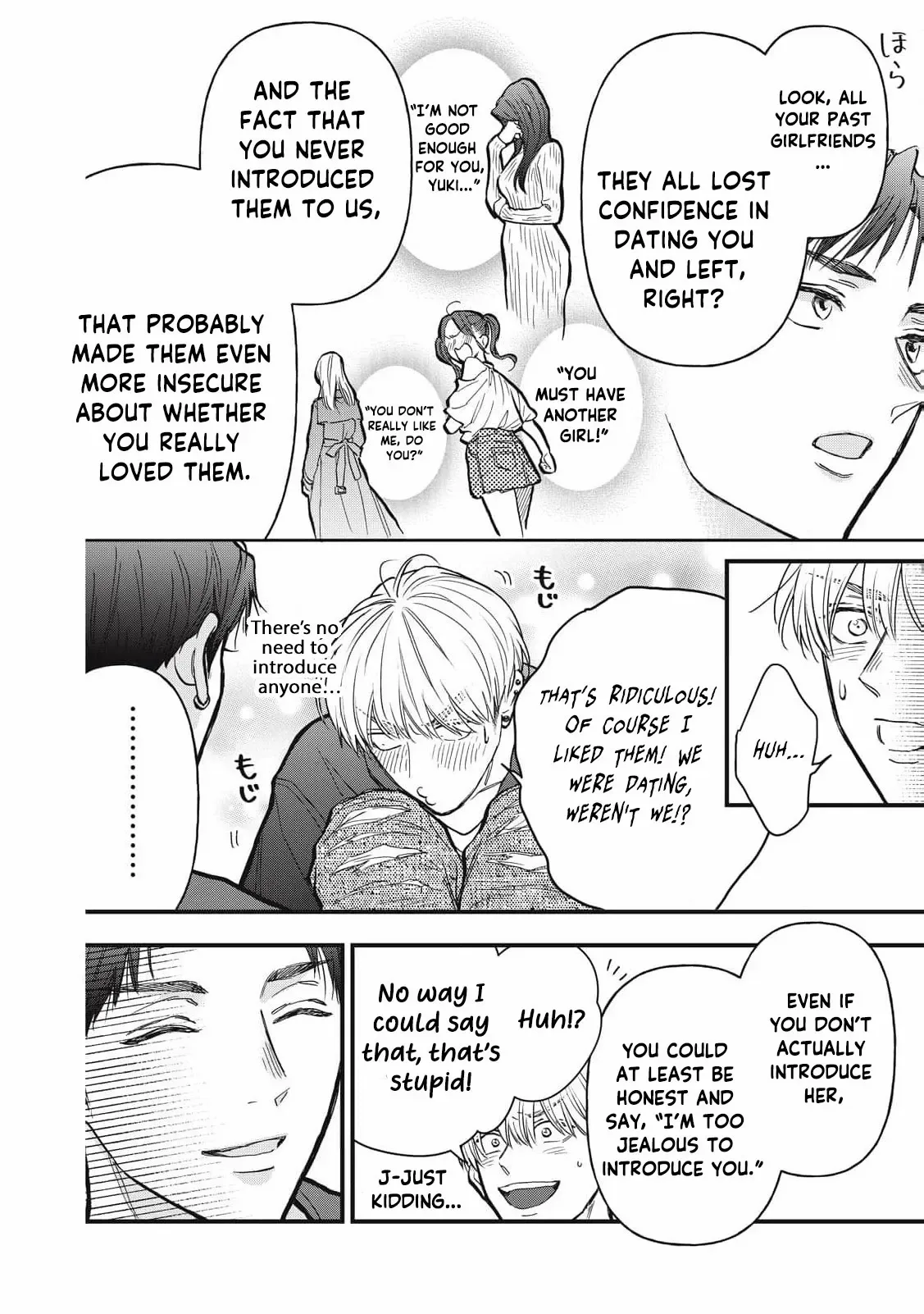 The Cute One is Me Chapter 17 page 16