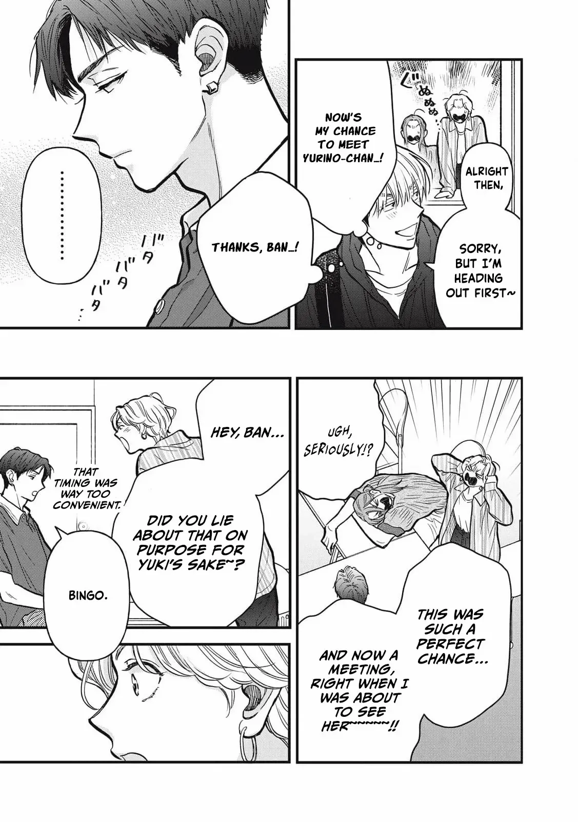 The Cute One is Me Chapter 17 page 21