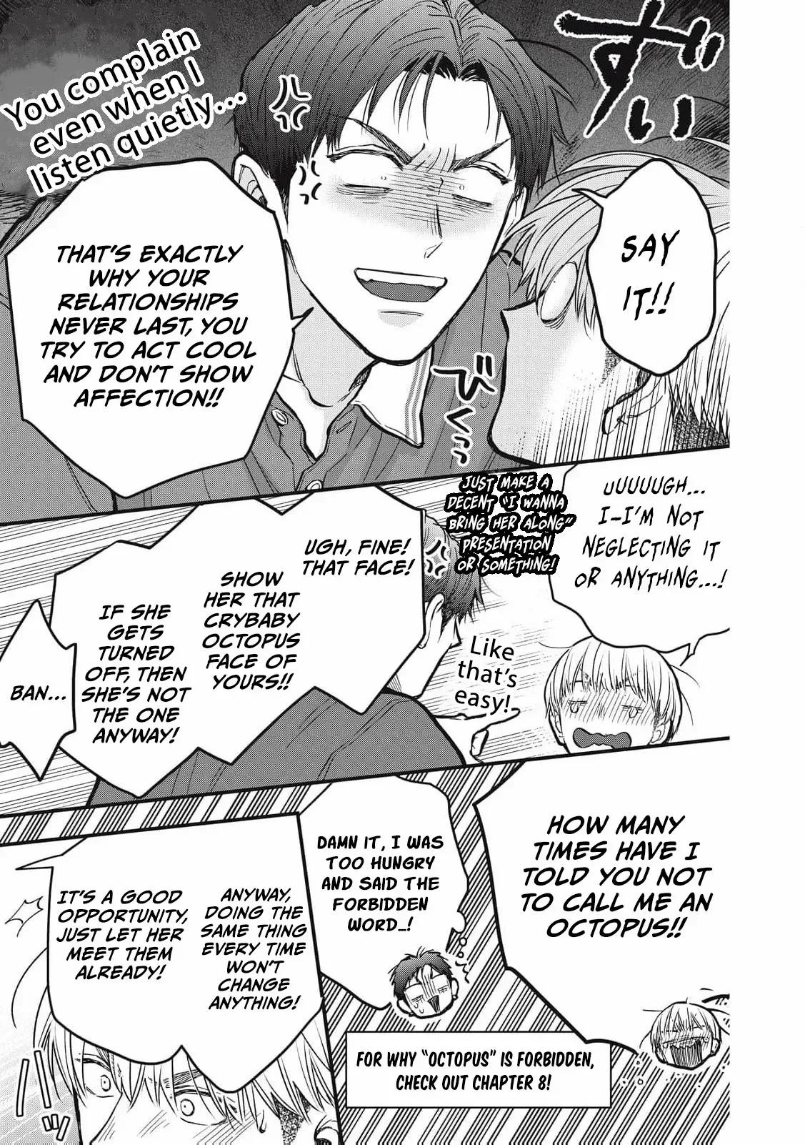 The Cute One is Me Chapter 17 page 17