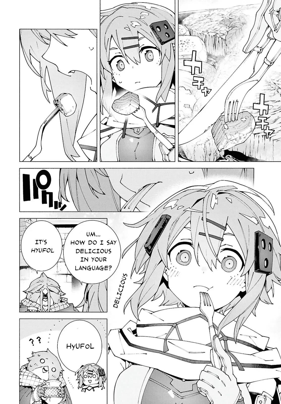 Sword Art Online Unital Ring Chapter 13.2 page 4