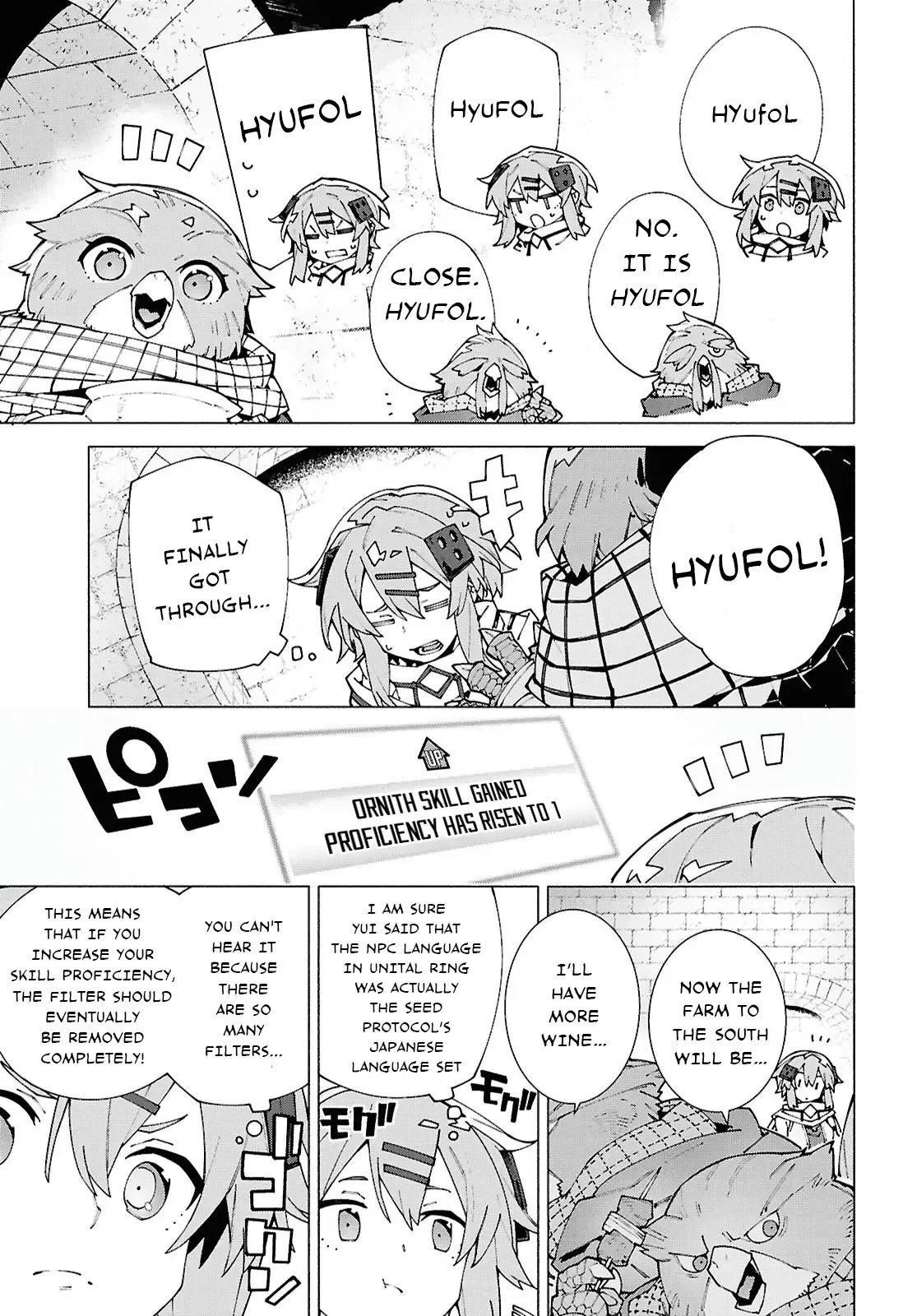 Sword Art Online Unital Ring Chapter 13.2 page 5