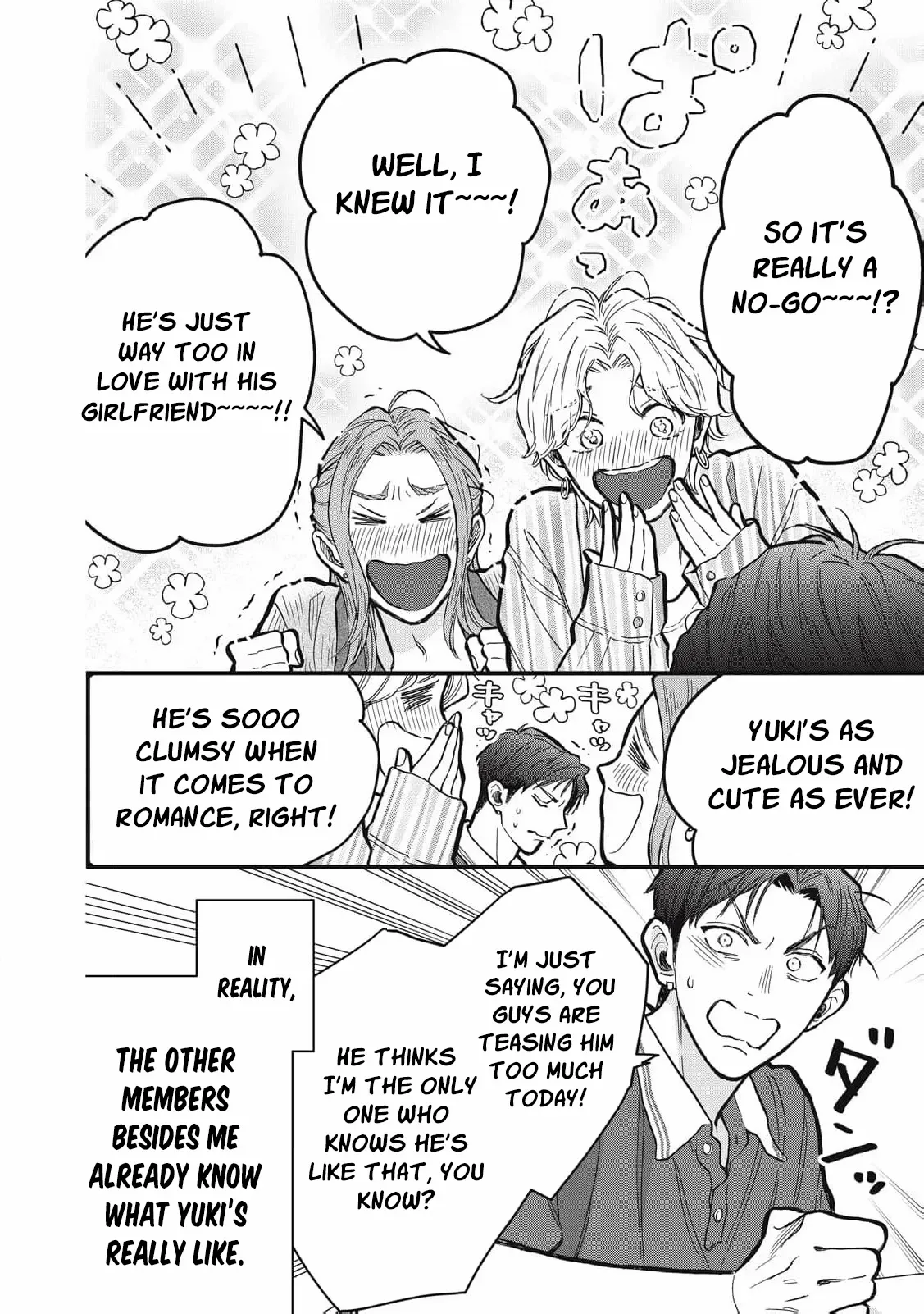 The Cute One is Me Chapter 18 page 5
