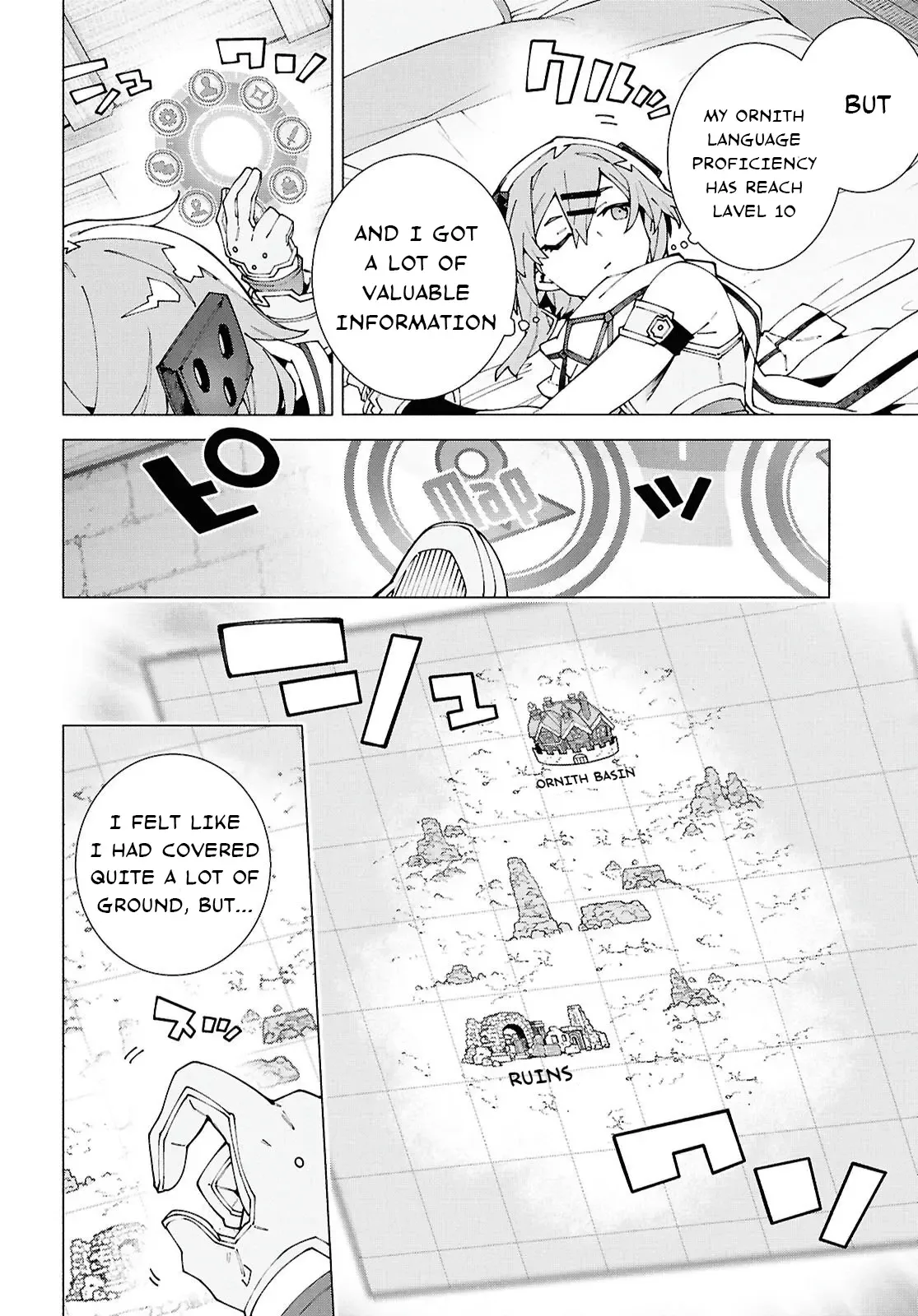 Sword Art Online Unital Ring Chapter 13.2 page 8