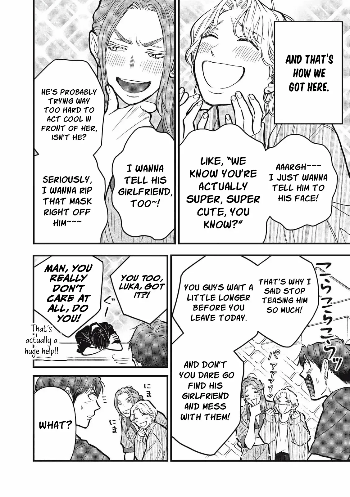 The Cute One is Me Chapter 18 page 9