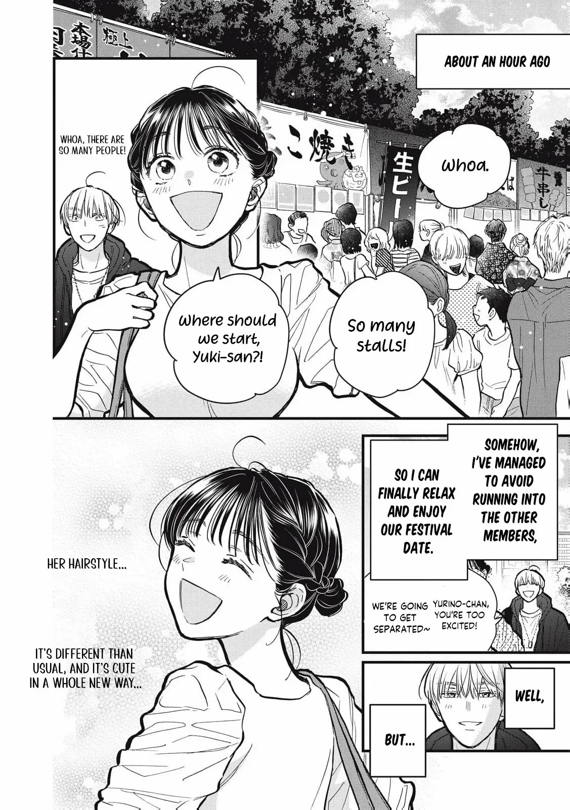 The Cute One is Me Chapter 19 page 6