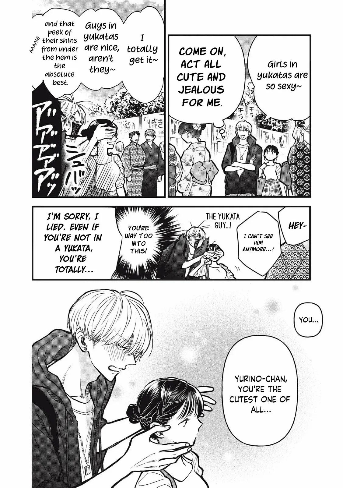 The Cute One is Me Chapter 19 page 8