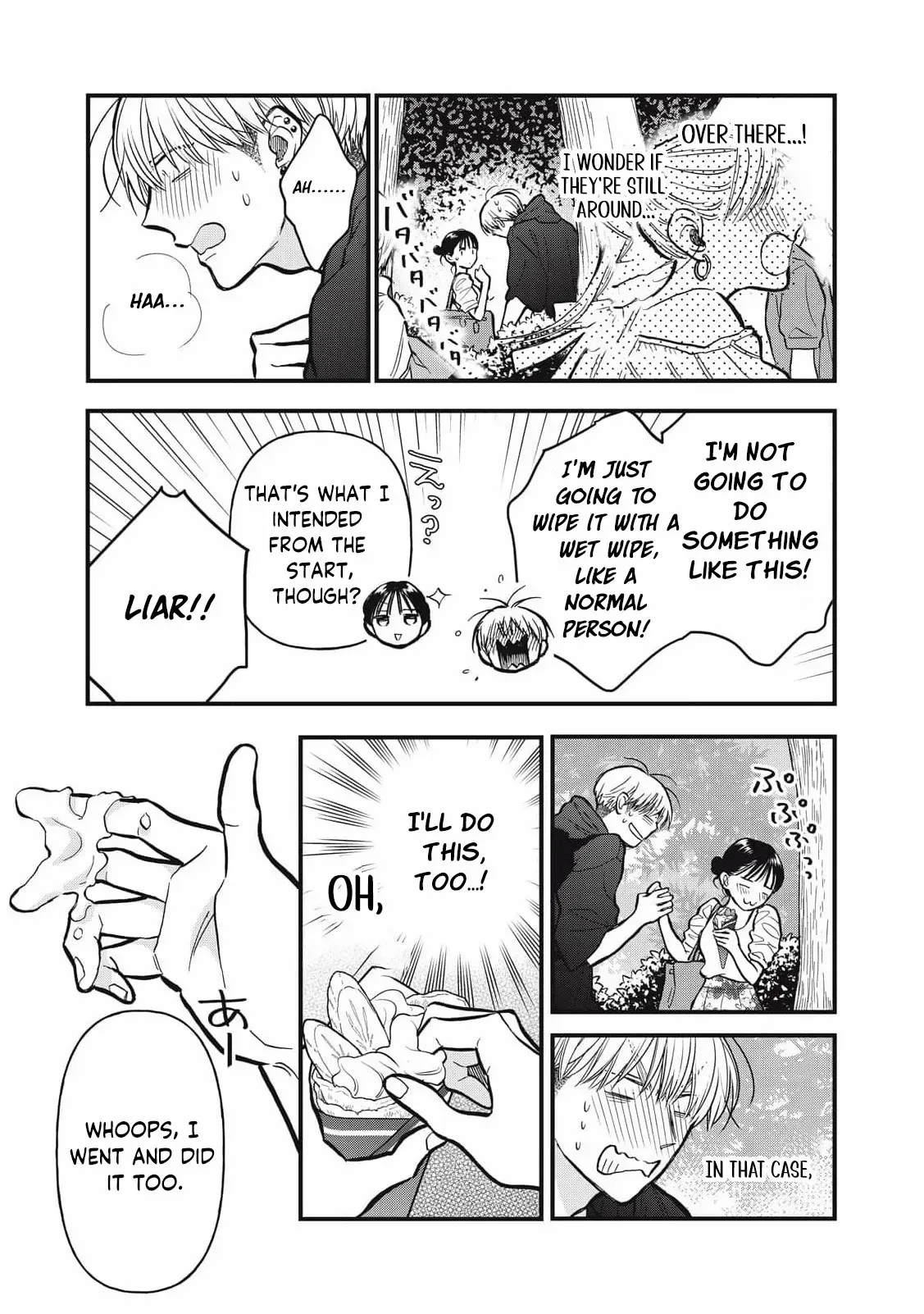 The Cute One is Me Chapter 19 page 17