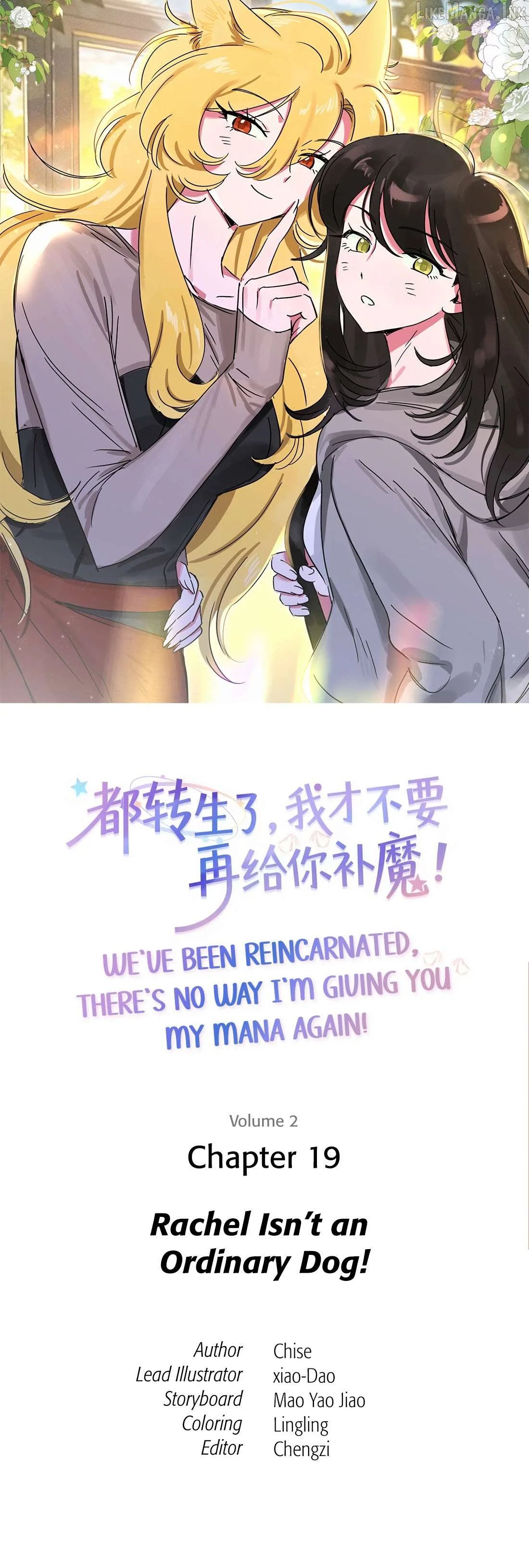 We've Been Reincarnated, There's No Way I'm Giving You My Mana Again! Chapter 19 page 1
