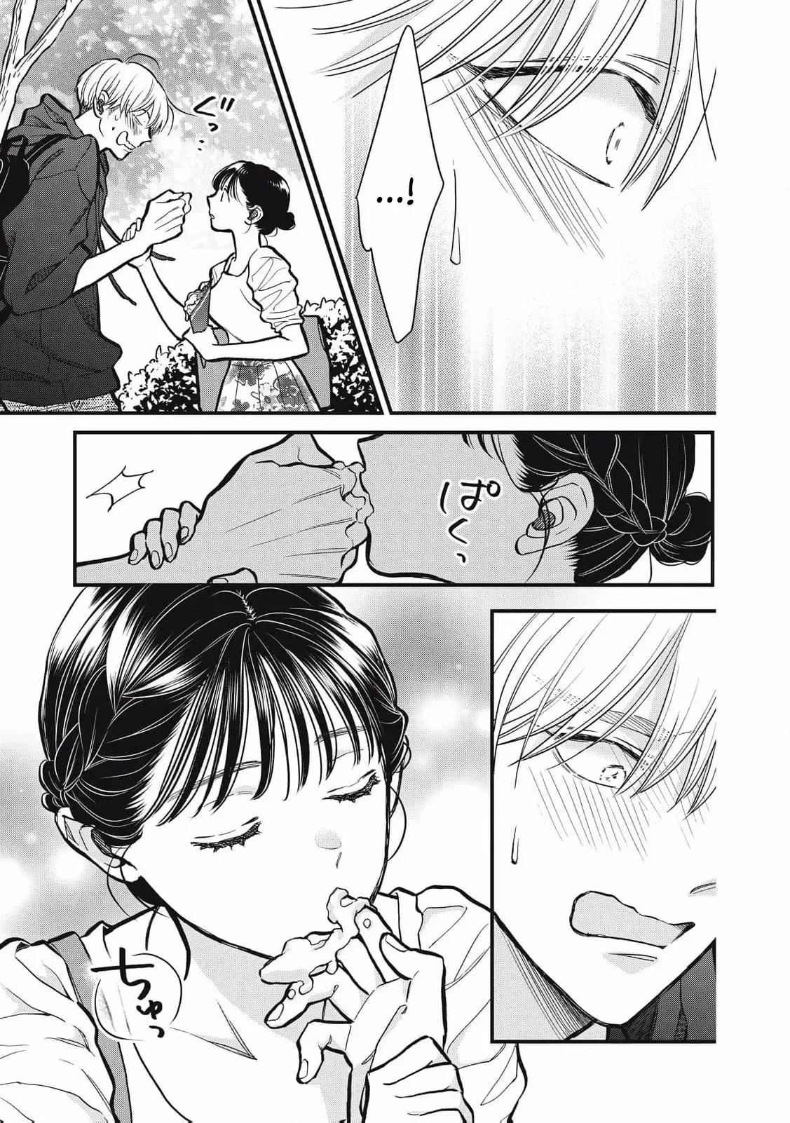 The Cute One is Me Chapter 19 page 19