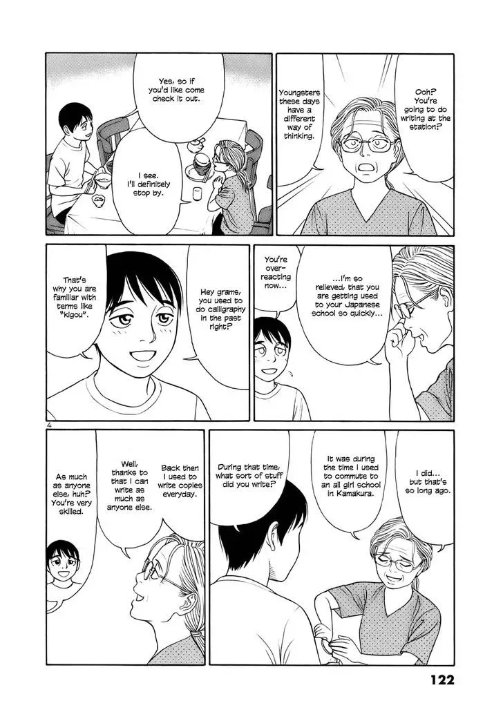 Tomehane! Chapter 19 page 4