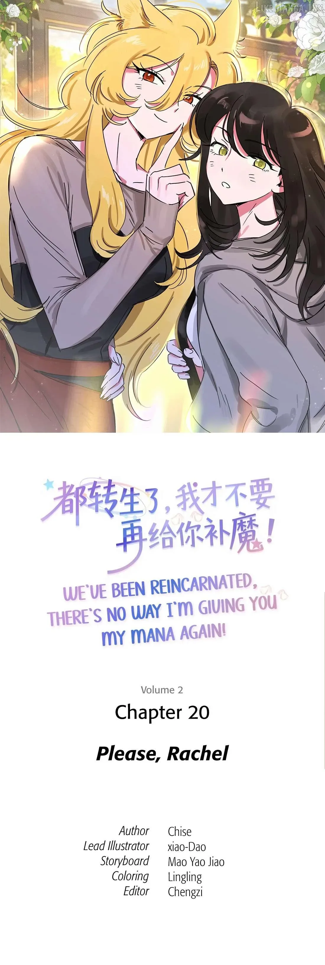 We've Been Reincarnated, There's No Way I'm Giving You My Mana Again! Chapter 20 page 1