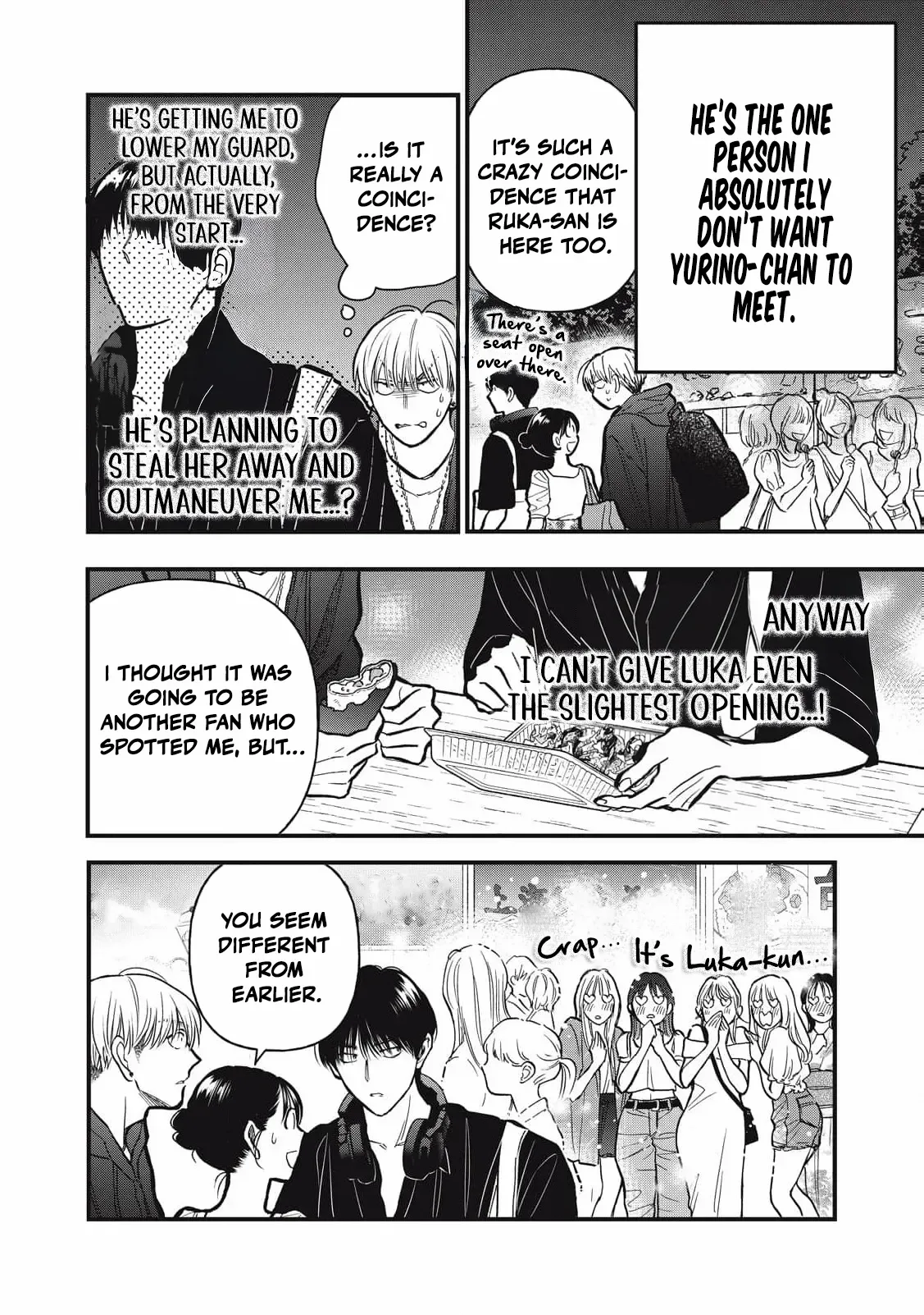 The Cute One is Me Chapter 20 page 8