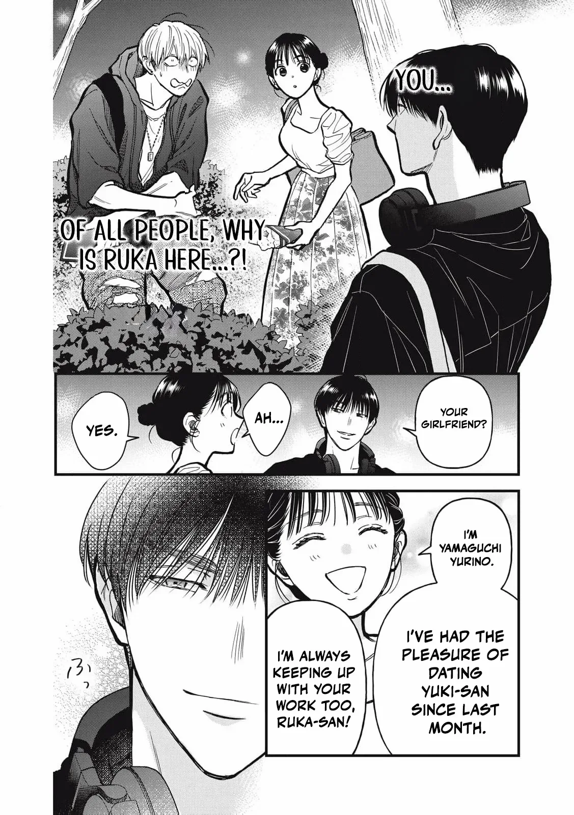 The Cute One is Me Chapter 20 page 4