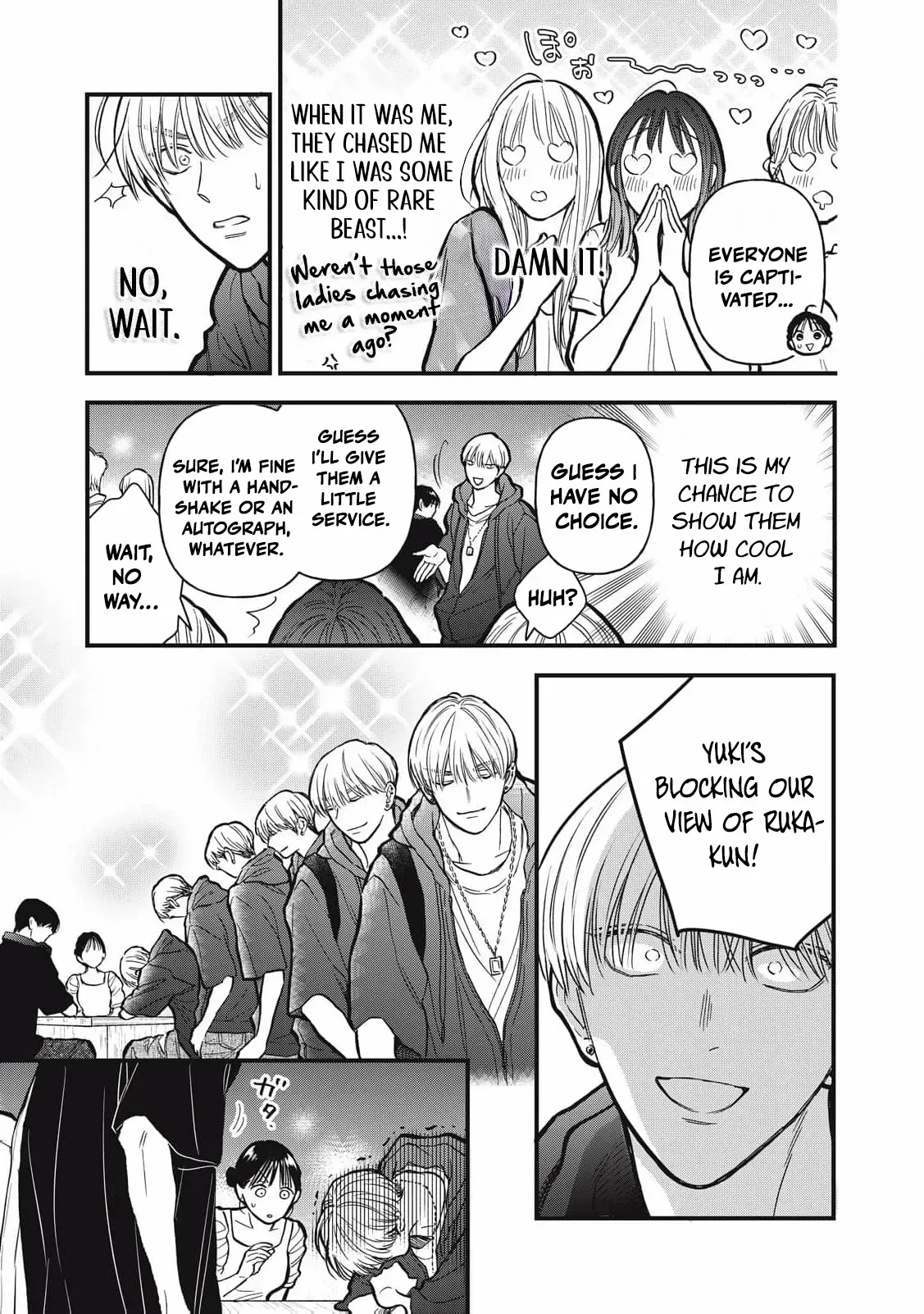 The Cute One is Me Chapter 20 page 9