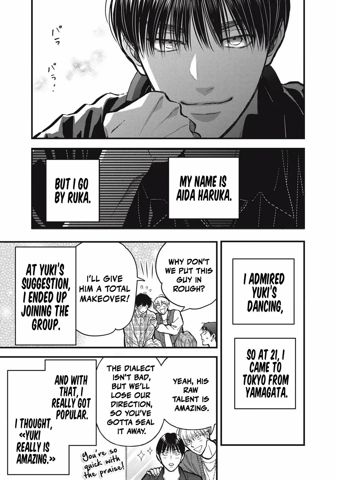 The Cute One is Me Chapter 20 page 13