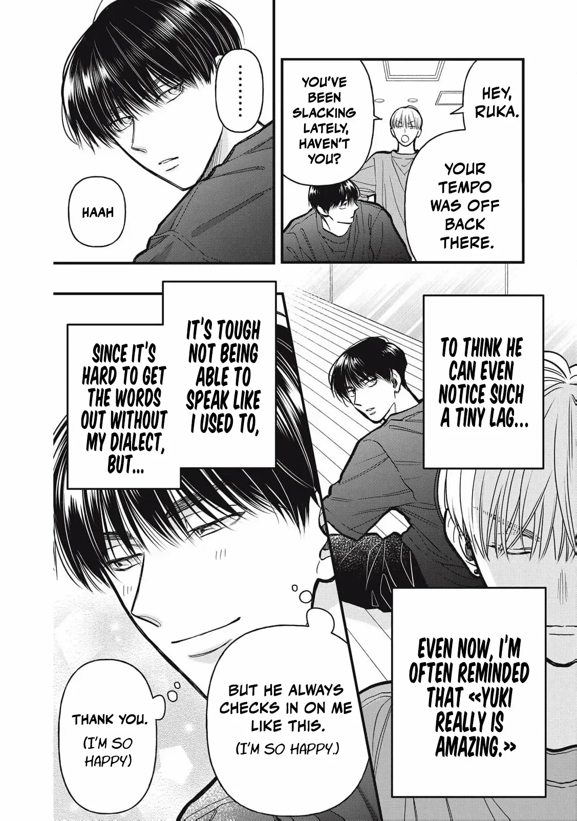 The Cute One is Me Chapter 20 page 14