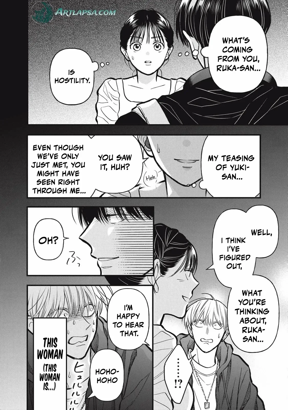 The Cute One is Me Chapter 20 page 16