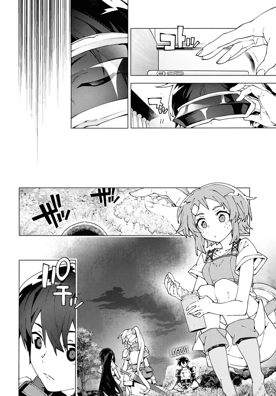 Sword Art Online Unital Ring Chapter 15 page 8