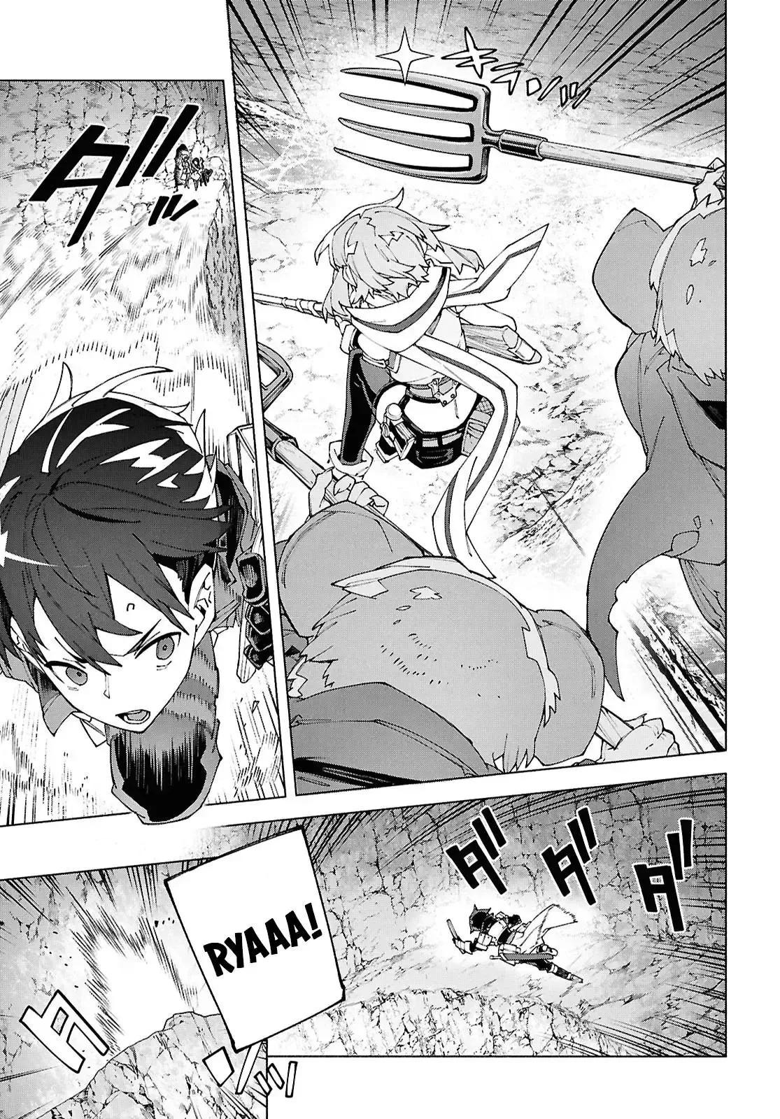 Sword Art Online Unital Ring Chapter 15 page 23