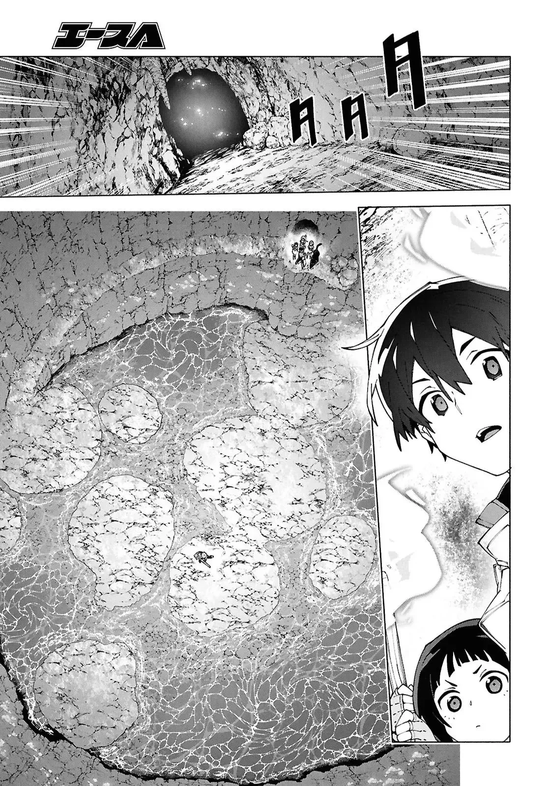 Sword Art Online Unital Ring Chapter 15 page 21