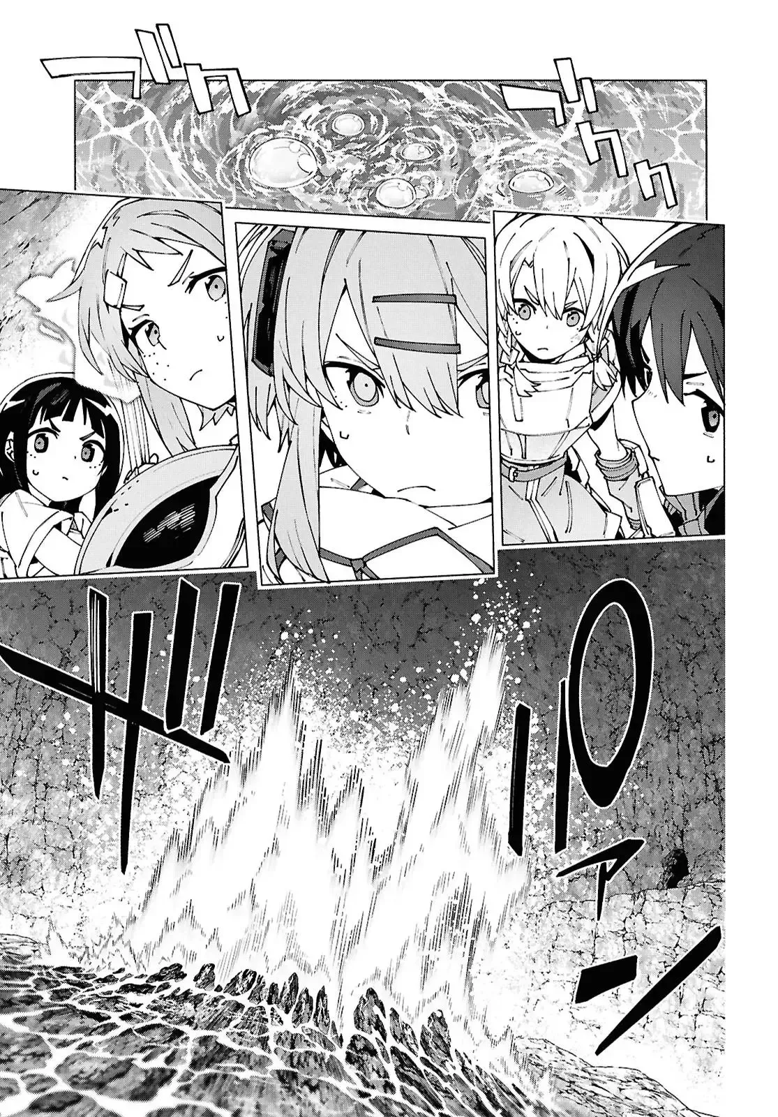 Sword Art Online Unital Ring Chapter 15 page 33