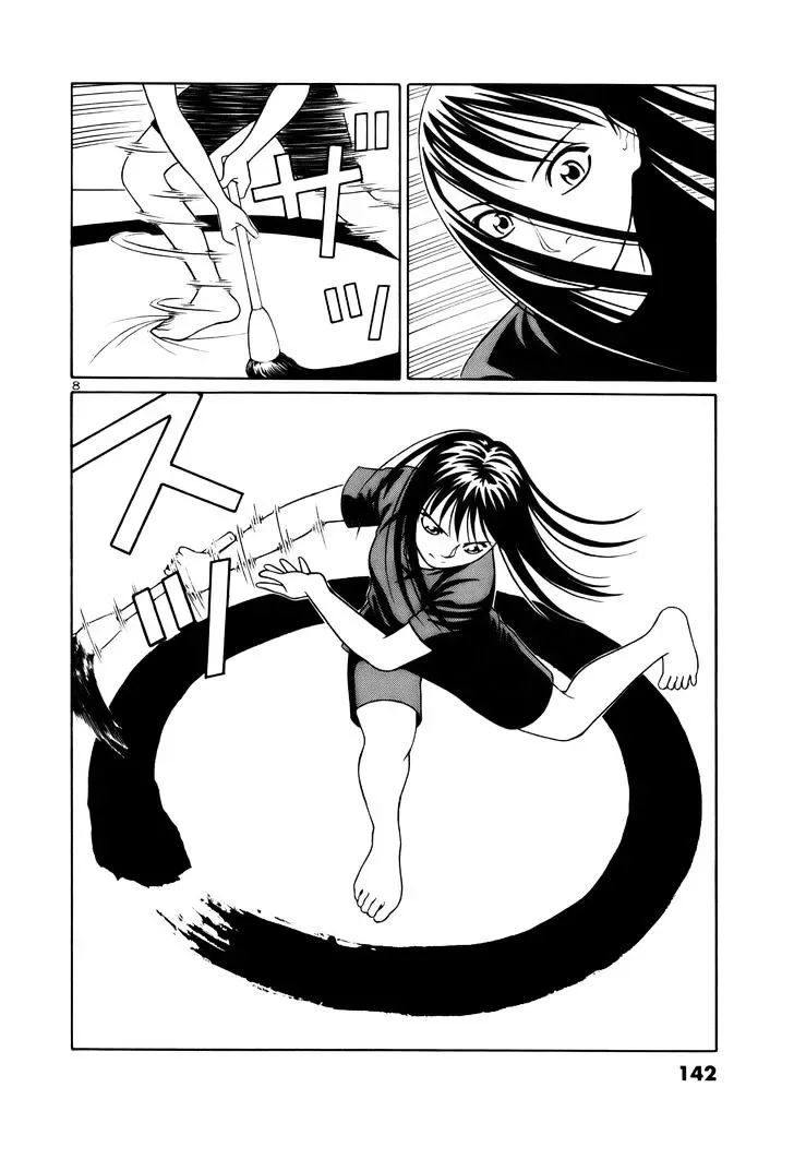 Tomehane! Chapter 20 page 8